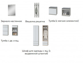 Прихожая Лори дуб серый/белый в Миассе - miass.magazinmebel.ru | фото - изображение 2