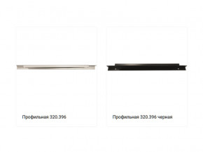 Ручка 320.396 в Миассе - miass.magazinmebel.ru | фото