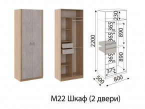 Шкаф двухстворчатый Глэдис М22 Дуб золото в Миассе - miass.magazinmebel.ru | фото - изображение 2