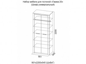 Шкаф универсальный Гамма 20 Ясень анкор светлый/Сандал светлый в Миассе - miass.magazinmebel.ru | фото - изображение 2