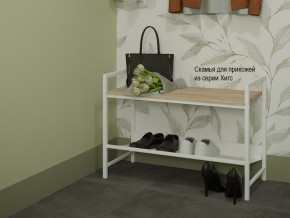 Скамья для прихожей Хигс дуб санремо/белый в Миассе - miass.magazinmebel.ru | фото - изображение 3