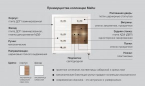 Спальня Мальта сибирская лиственница в Миассе - miass.magazinmebel.ru | фото - изображение 5