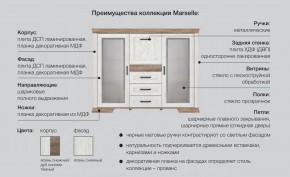 Спальня модульная Марсель ясень снежный в Миассе - miass.magazinmebel.ru | фото - изображение 2