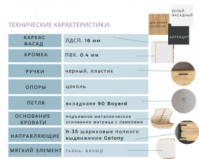 Спальня Оттавия Белый Фасадный в Миассе - miass.magazinmebel.ru | фото - изображение 2