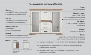 Спальня со шкафом Марсель ясень снежный в Миассе - miass.magazinmebel.ru | фото - изображение 2