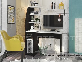 Стол компьютерный Скай в Миассе - miass.magazinmebel.ru | фото