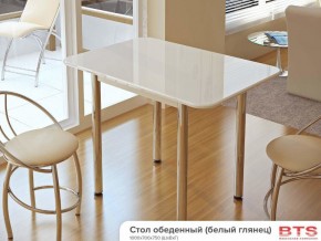 Стол обеденный белый глянец в Миассе - miass.magazinmebel.ru | фото