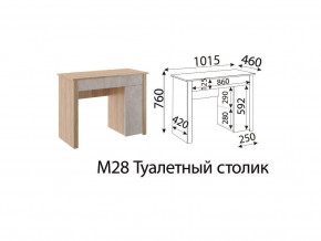 Туалетный столик Глэдис М28 Дуб золото в Миассе - miass.magazinmebel.ru | фото - изображение 2