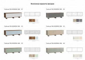 Тумба для ТВА Moderno-1800 Ф1 в Миассе - miass.magazinmebel.ru | фото - изображение 3