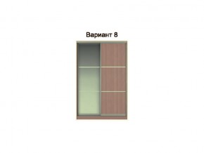 Вариант фасадов 8 в Миассе - miass.magazinmebel.ru | фото